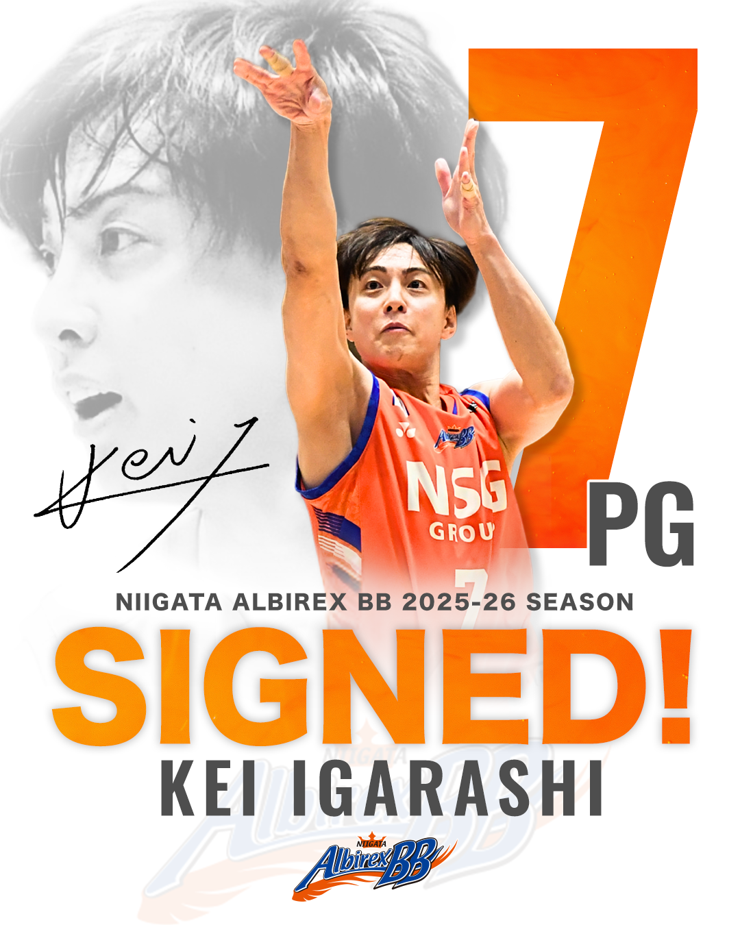 五十嵐圭　実使用　ユニフォーム　ジャージ　アルビレックスBB　Bリーグ 五十嵐圭 実使用 ユニフォーム ジャージ アルビレックスBB B